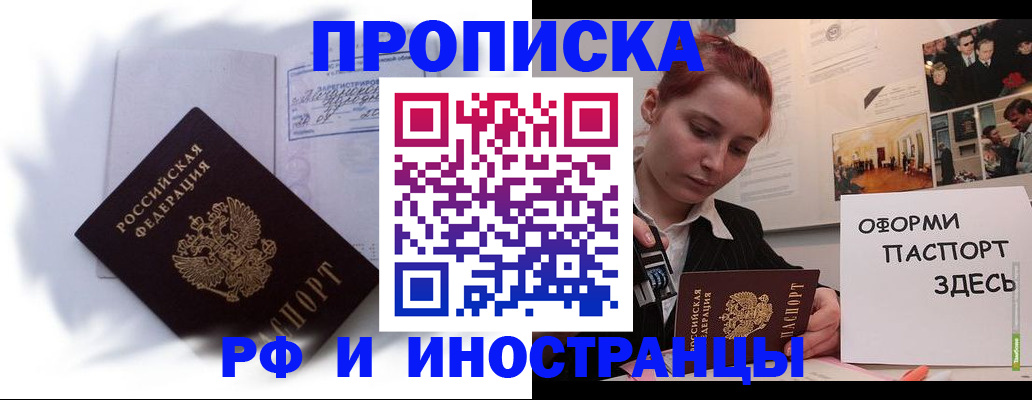 регистрация для дет. сада в Махачкале